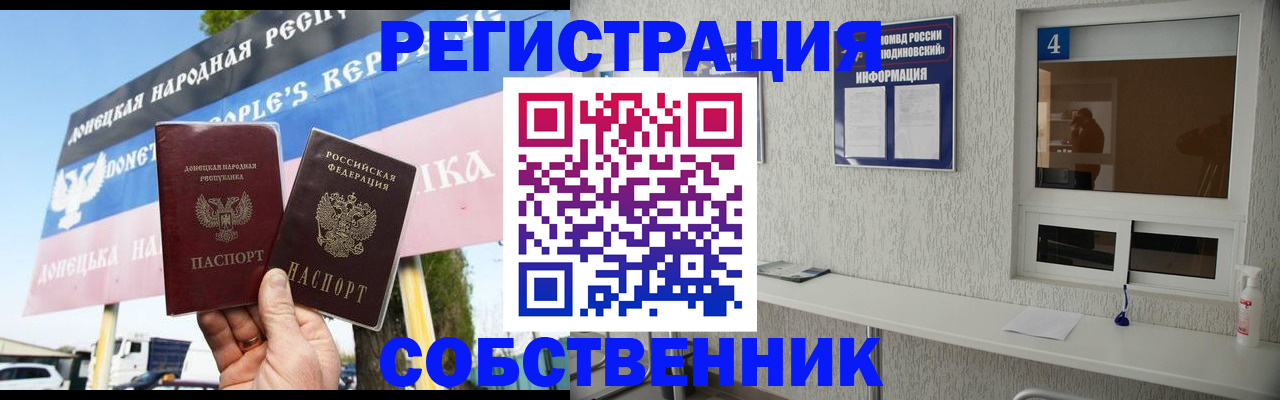 временная регистрация госуслуги в Рязани