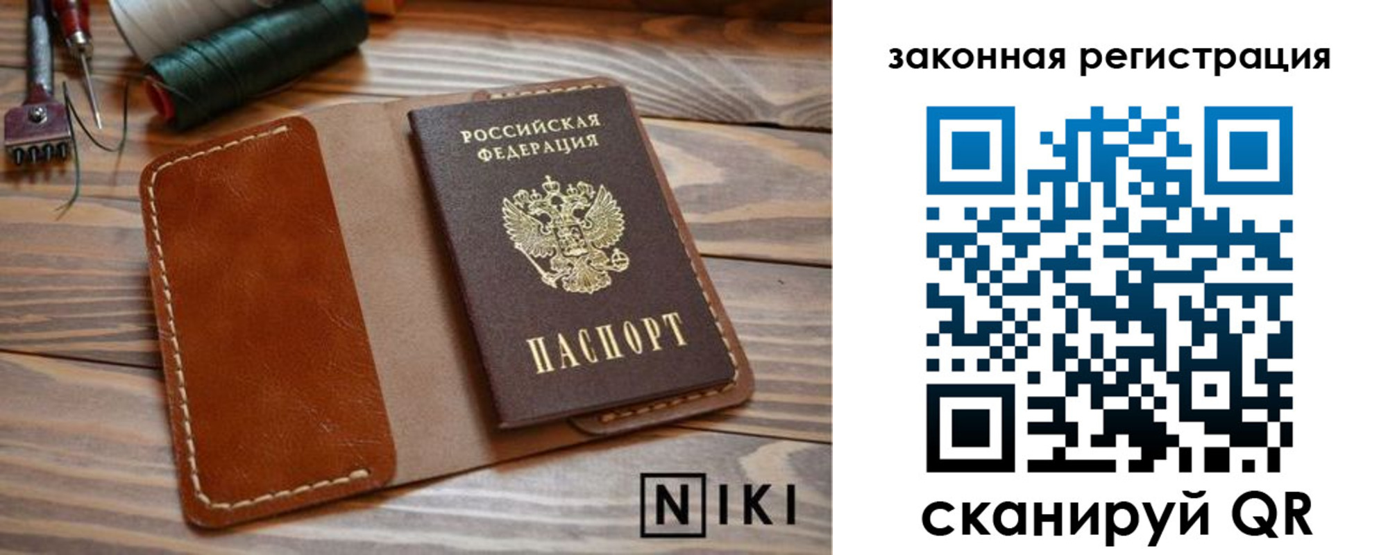 прописка в квартире в Рязани