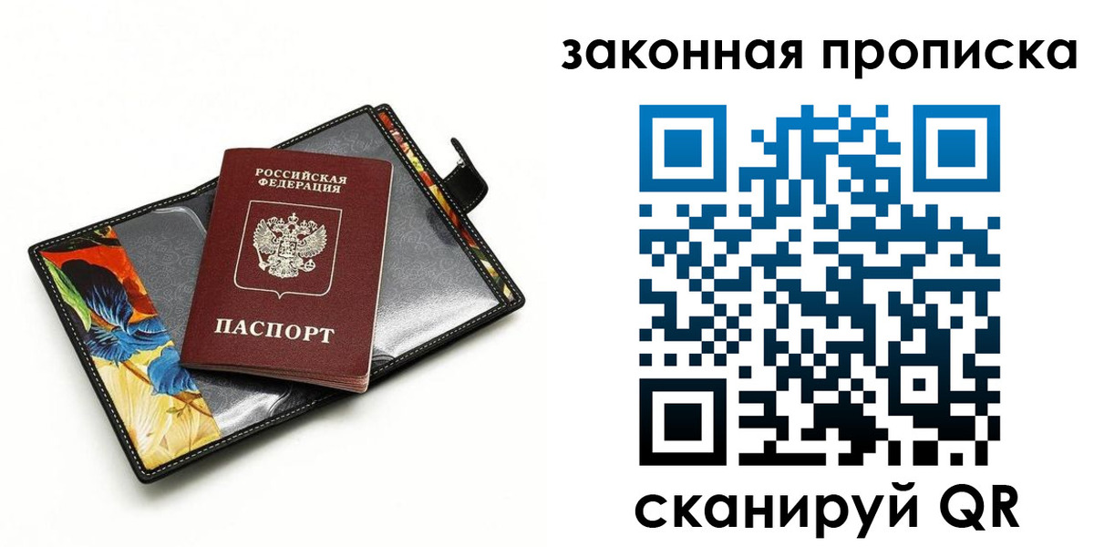 регистрация для школы в Рязани