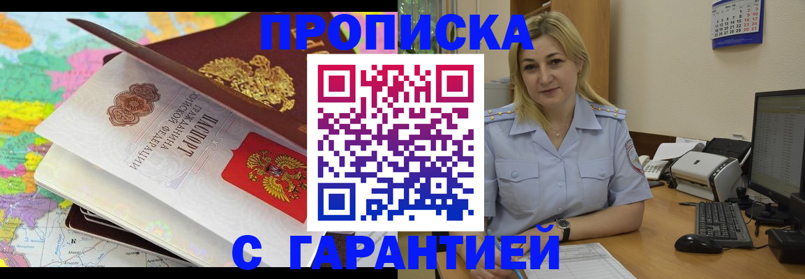 временная регистрация адрес в Рязани