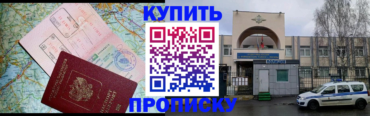 пропишу в квартире в Рязани