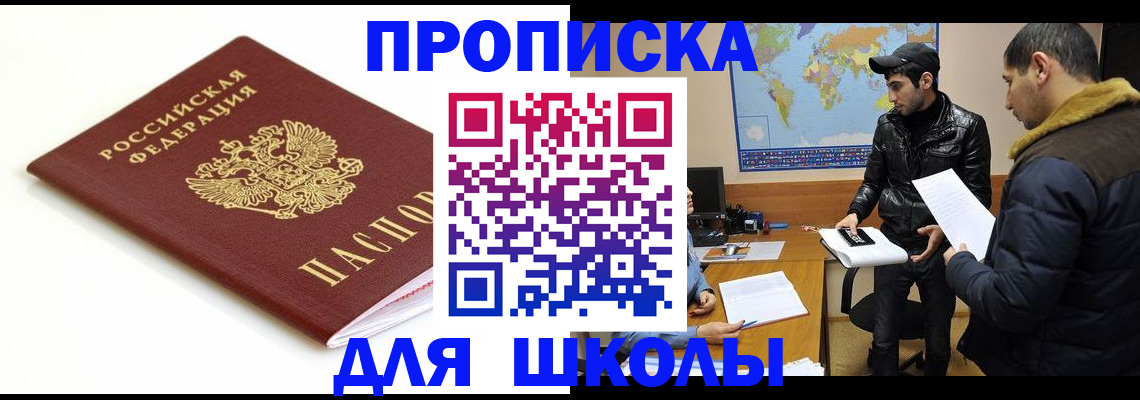 временная регистрация госуслуги в Рязани