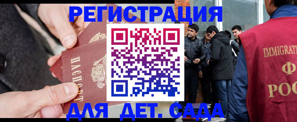 прописка паспорт в Рязани
