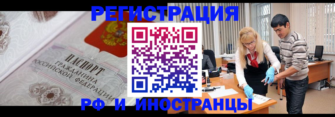 регистрация для школы в Рязани